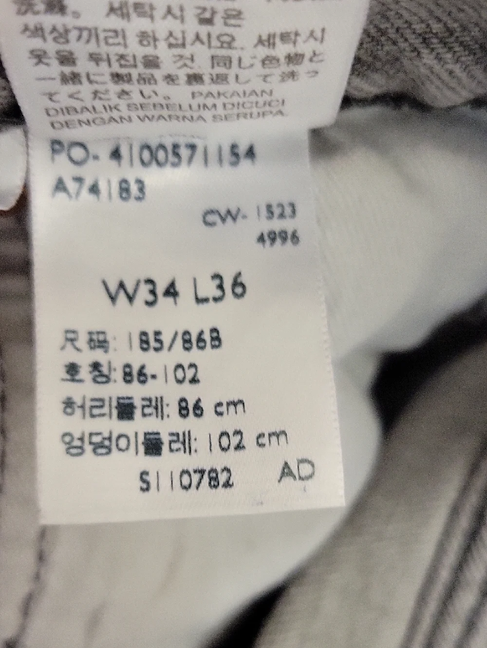 Levis classic levi